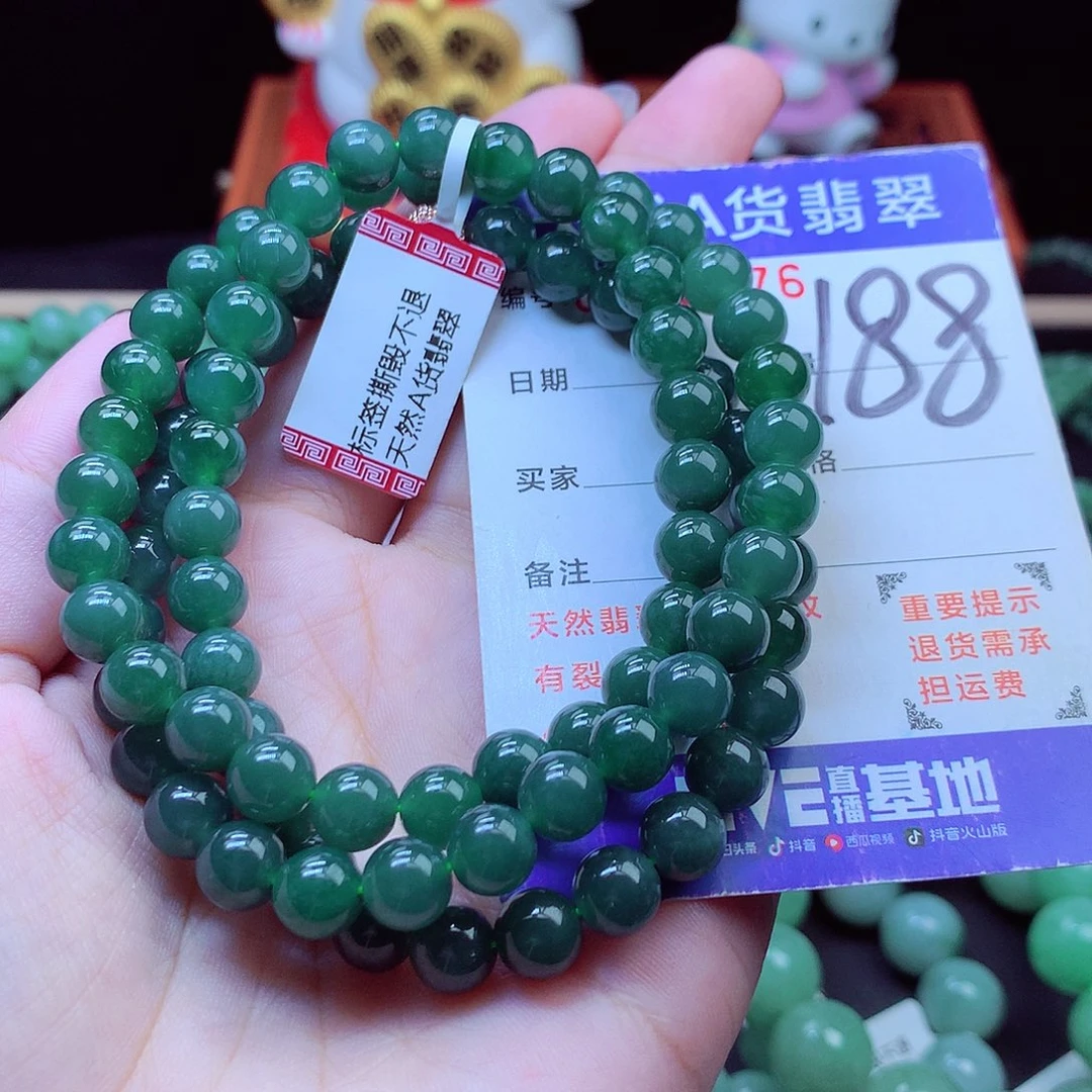 毛衣链未镶嵌翡翠7➕