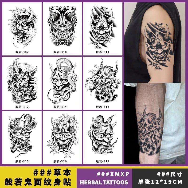 老传统般若樱花臂草本纹身贴防水持久半永久霸气鬼面手臂男生刺青