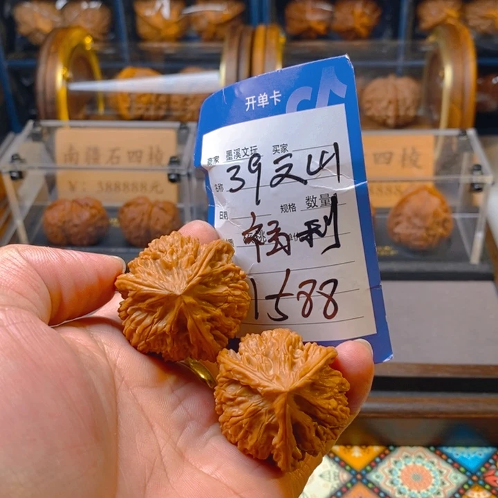 精品核桃把件核桃