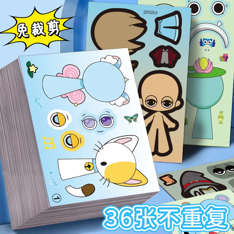节奏盒子贴纸换装玩具全套贴纸儿童早教3-6岁儿童启蒙早教贴纸书