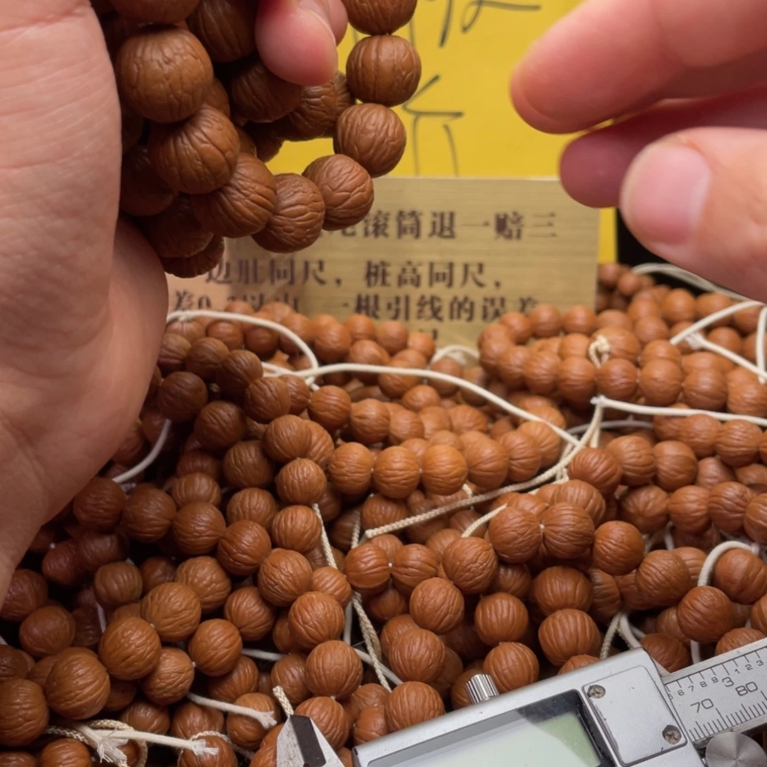 猴头核桃手串聚宝盆