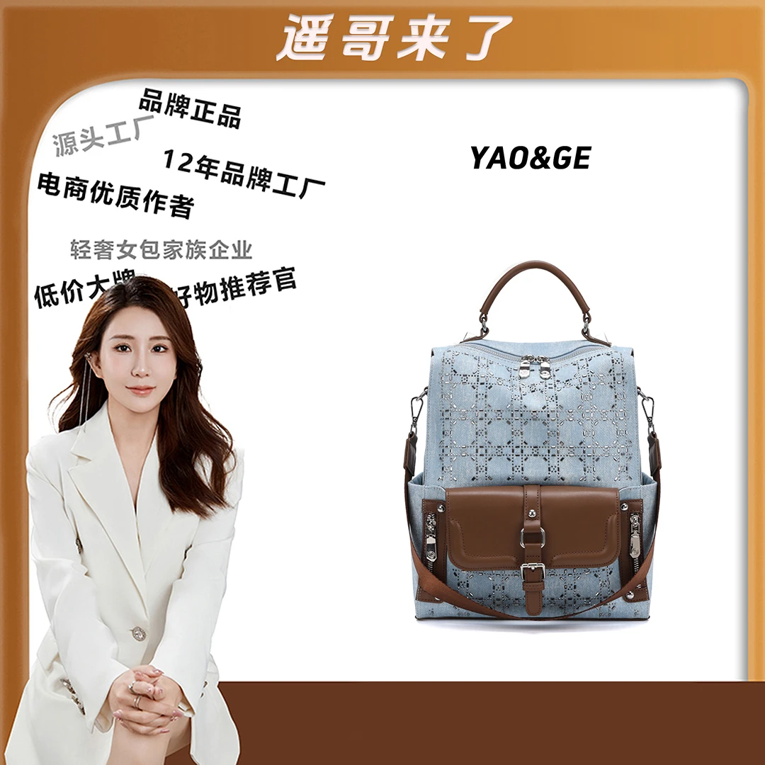 【遥哥定制】新款烫钻气质百搭大容量手提多功能双肩包-3163