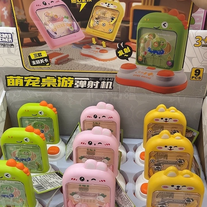 9个装小桌游弹射机