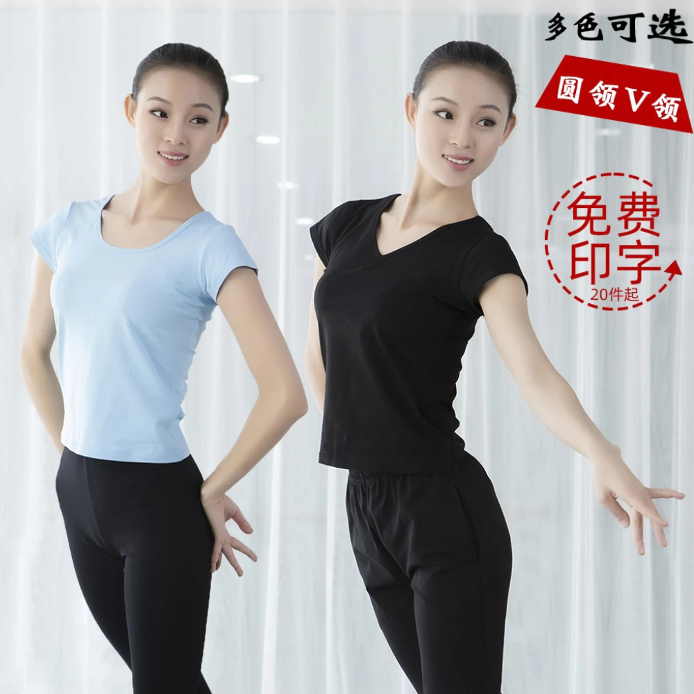 【秋之艺】棉V领圆领短袖上衣舞蹈练功服修身基训艺考服民族舞服