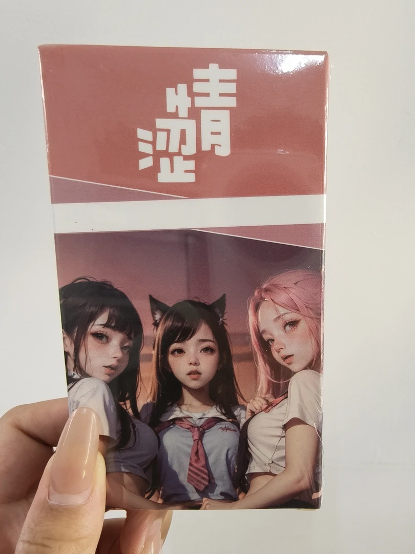 【小羊拆】-《情涩》ai小卡卡牌盲盒