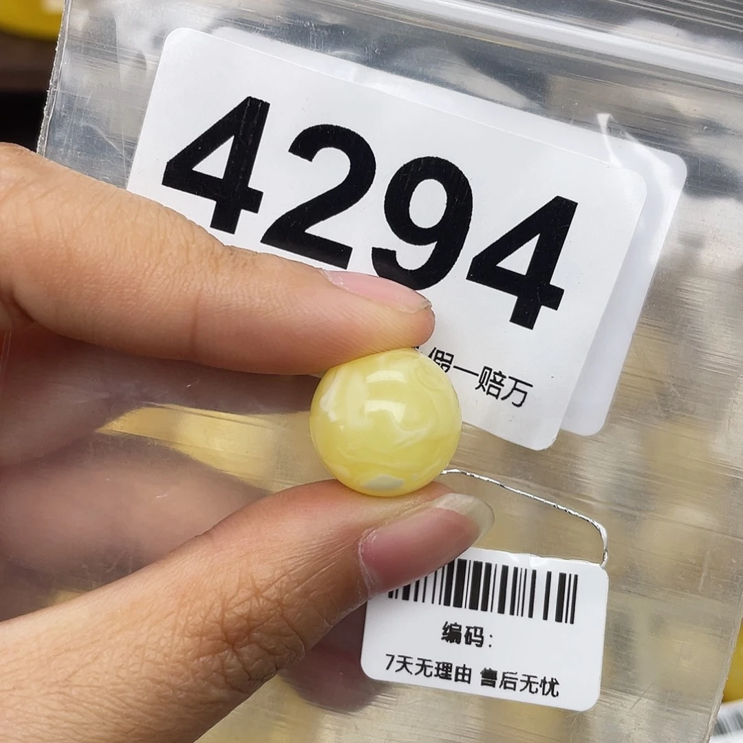 蜜蜡未镶嵌珠宝奇石15.1皮线纹