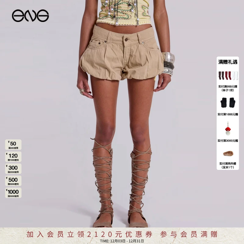 【ENG】JADED LONDON Puffball Shorts  蓬蓬球短裤 2025新款