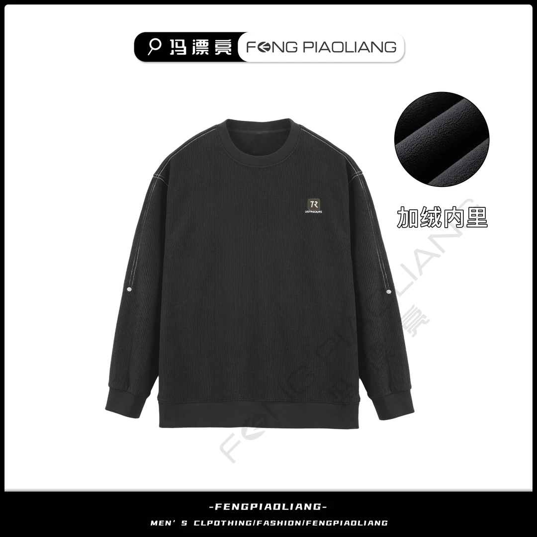 黑【哈苏线R标加绒卫衣】19918秋冬宽松时尚流行休闲保暖情侣款