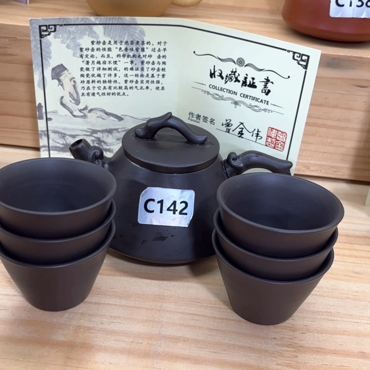 茶壶紫砂紫砂壶茶具