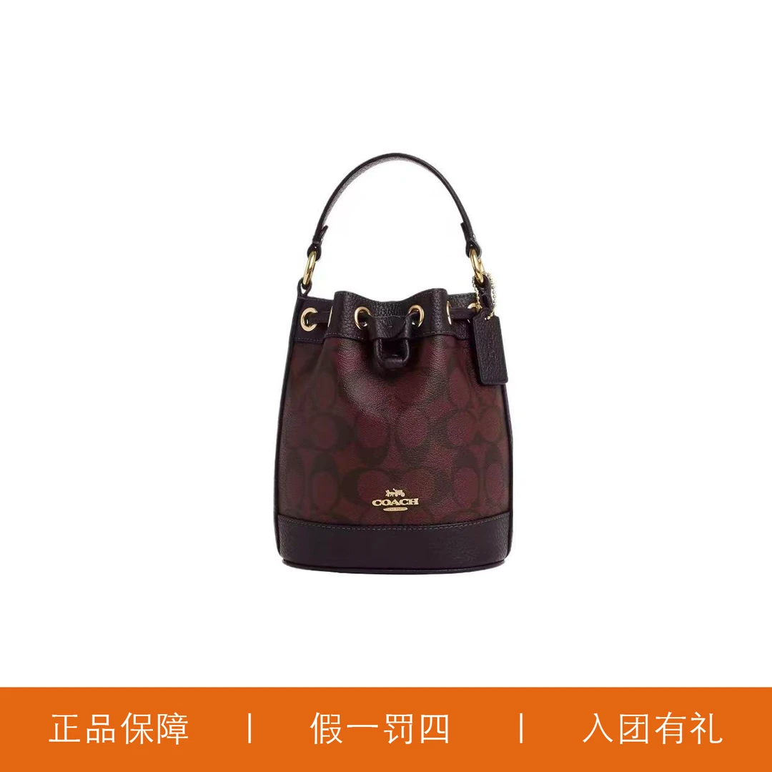 95新 COACH/蔻驰 蔻驰红色老花抽绳水桶包/A7327/15X18X10