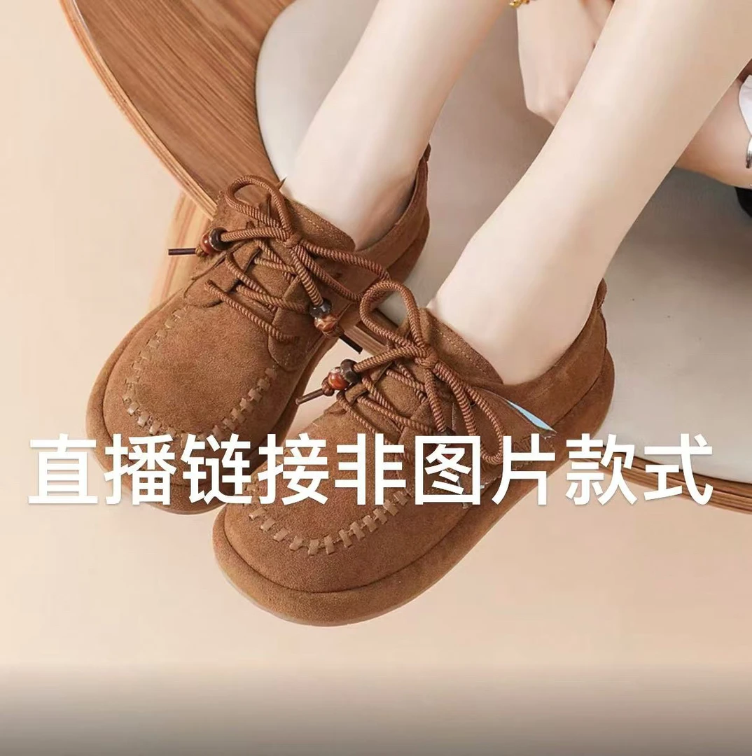 401-420鞋子指定链接对应编码下单撤柜女鞋谨慎下单