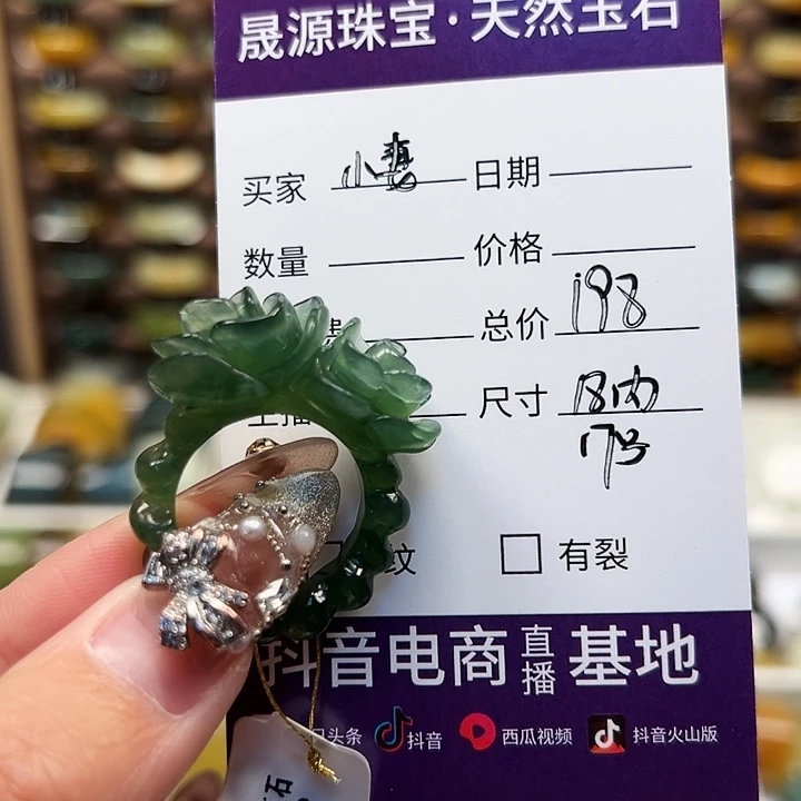 蛇纹石玉戒指未镶嵌小*