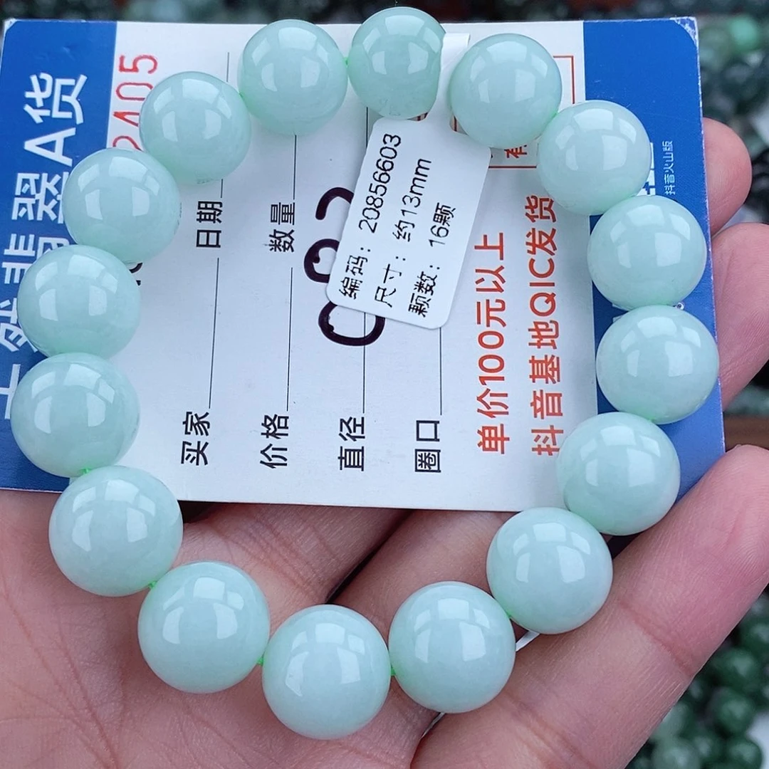 毛衣链未镶嵌翡翠