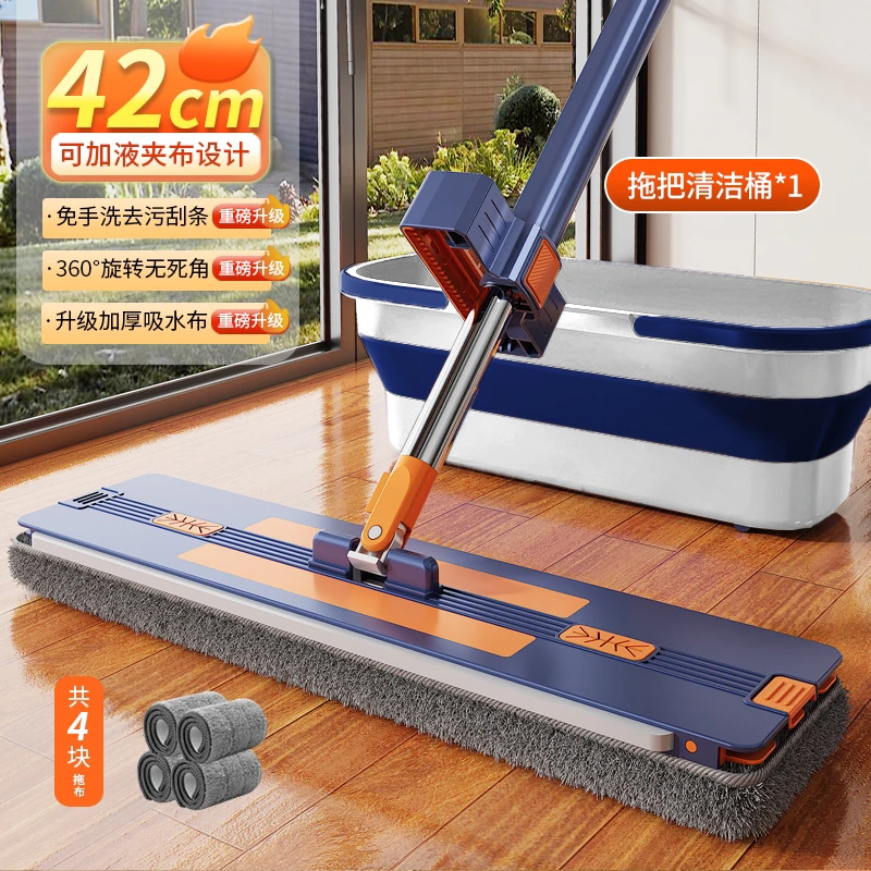 【拍1发9 共4布带桶】42cm蓝色单排多功能平板拖把干湿两用免手洗