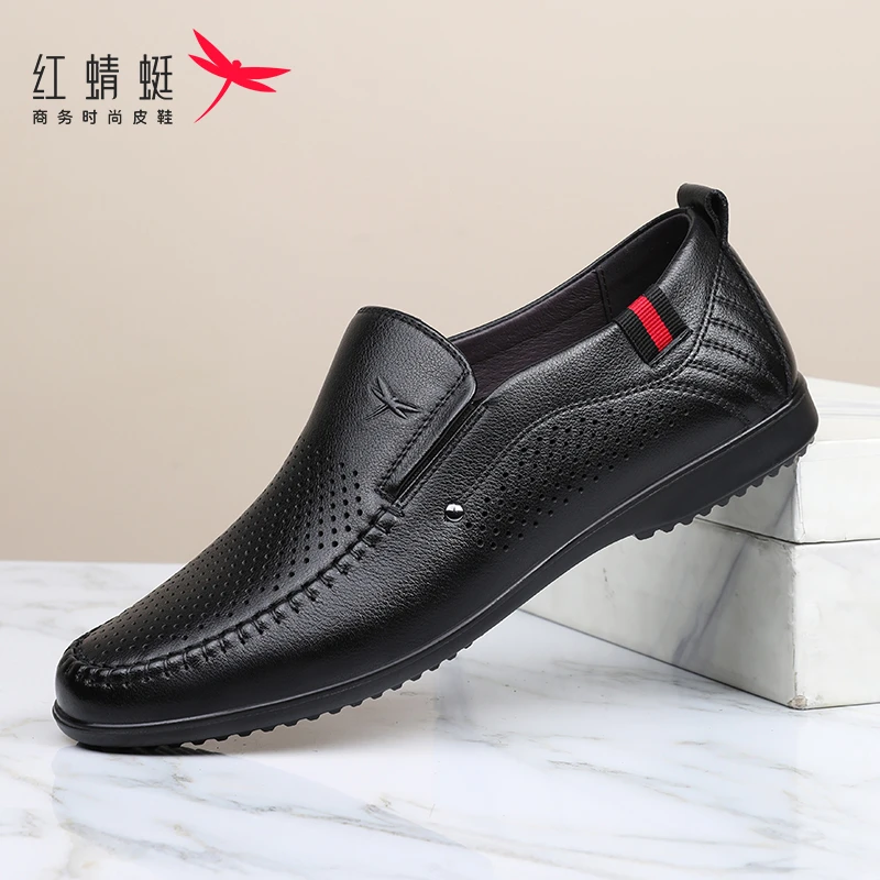 红蜻蜓品质休闲鞋德比鞋新郎结婚鞋时尚软底漏网皮鞋豆豆鞋春秋季
