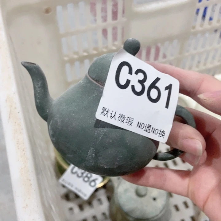 茶具微瑕，介意勿拍