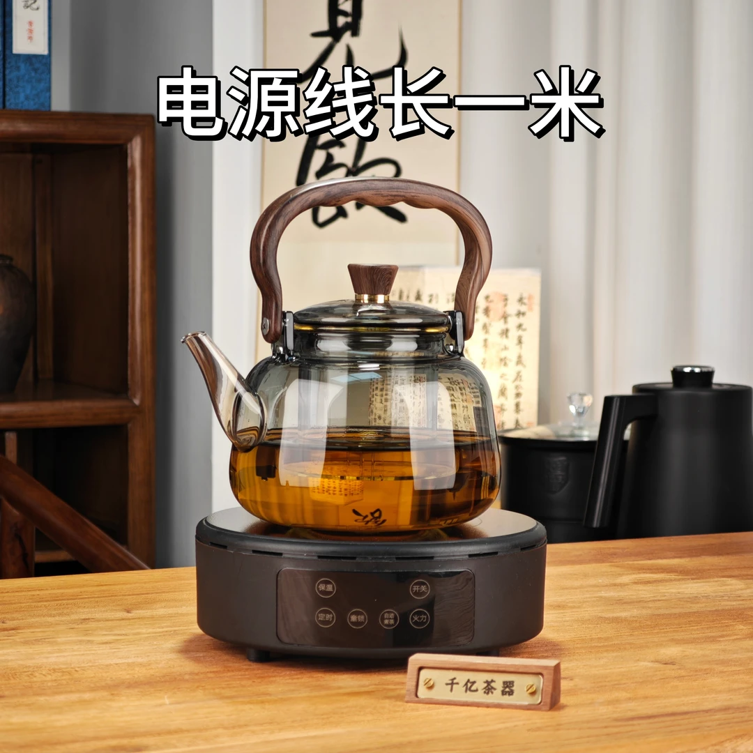 1（工厂首发）横硕1503煮茶电陶炉+单煮如意提梁高硼硅玻璃材质