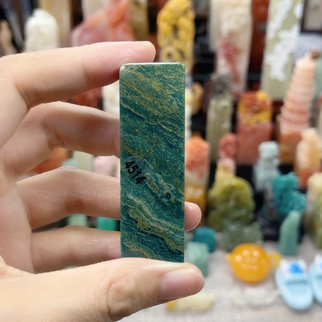 印石昌化石4514包邮包刻