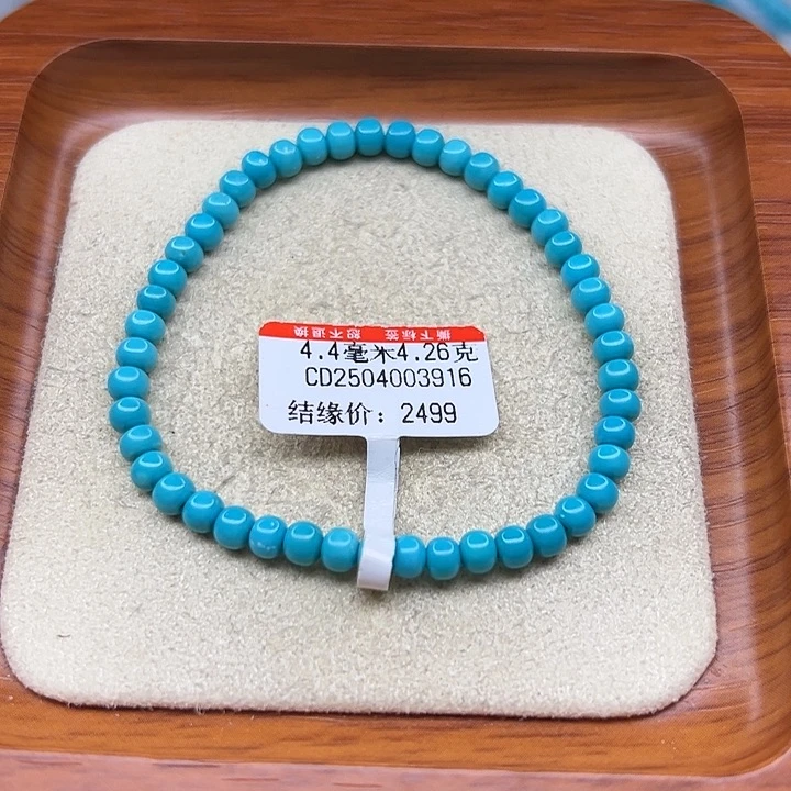 未镶嵌绿松石手链