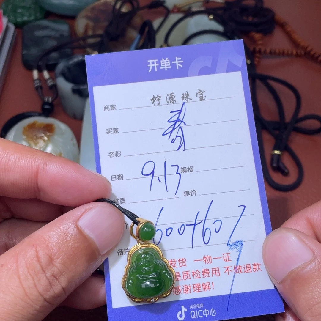 春***旧未镶嵌和田玉挂件