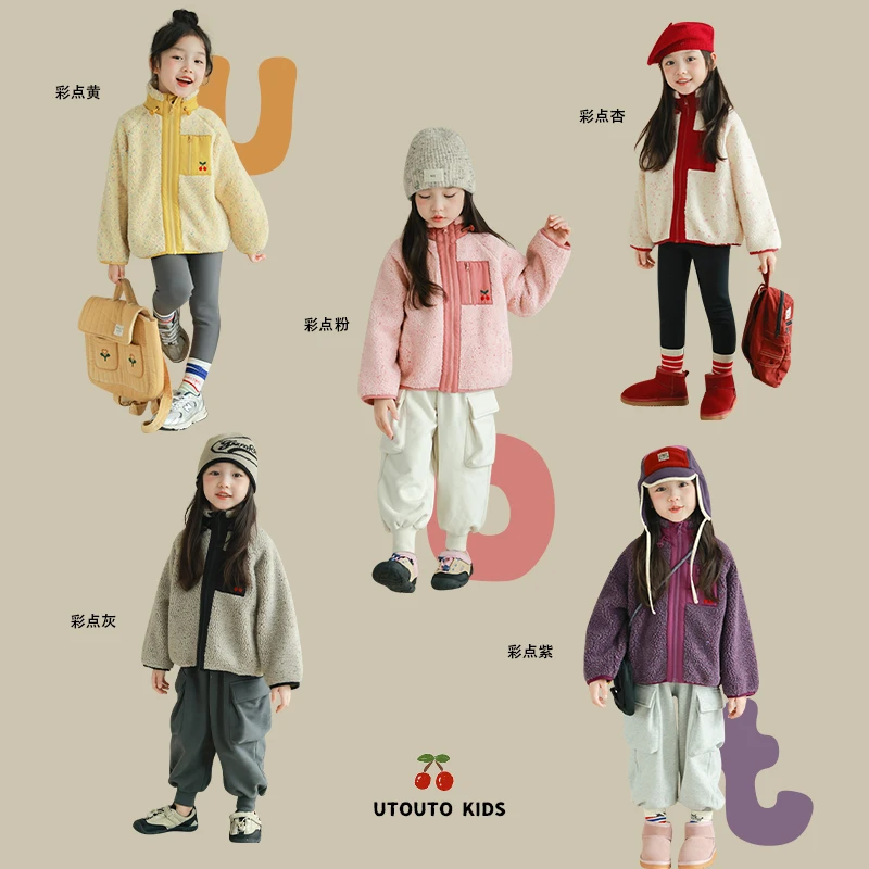 utouto大耳象女童彩点撞色拉链毛绒外套2024冬季新款儿童2410330
