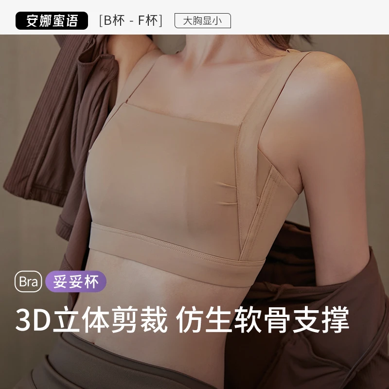 安娜蜜语琥珀流光风大胸显小妥妥杯防下垂收副乳薄运动文胸全罩杯