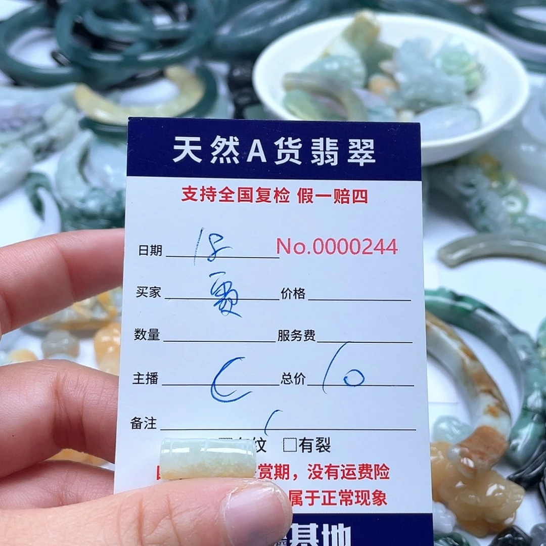 项圈未镶嵌翡翠霞*