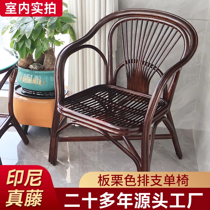 新中式现代家用阳台庭院纯手工真藤椅藤编椅子简约藤条靠背桌椅子