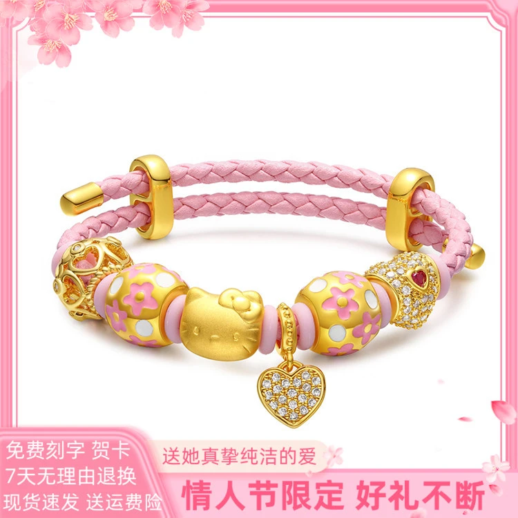 黄金经典猫咪转运珠手链女足金999哈喽KT猫头蝴蝶结七夕节日礼物