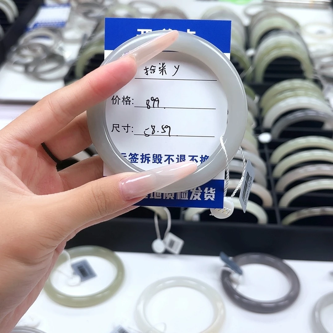 拾***y和田玉未镶嵌手镯