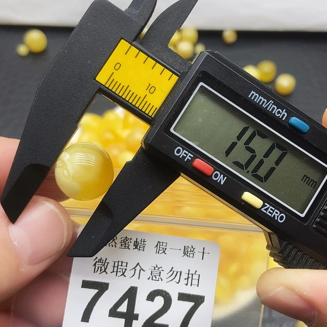 蜜蜡未镶嵌珠宝奇石7427