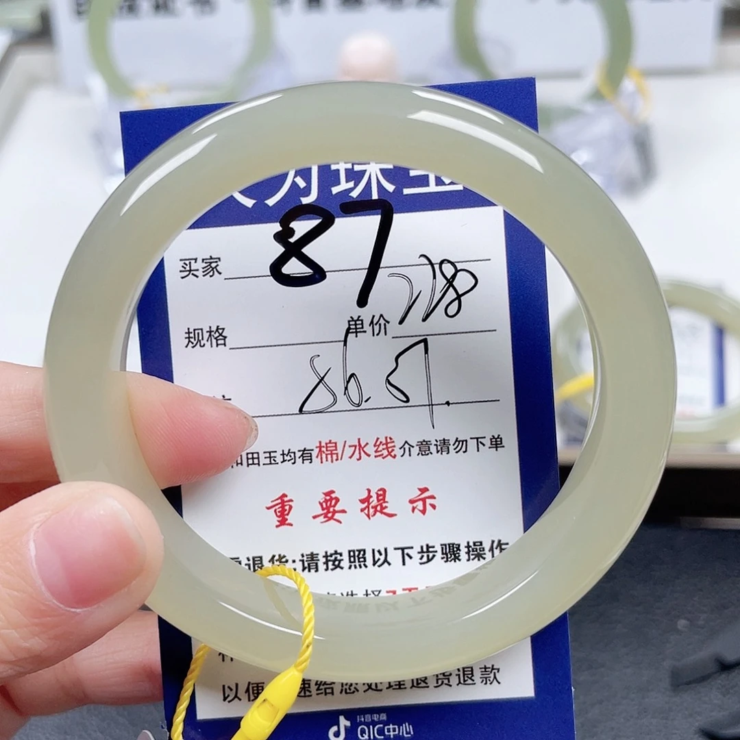 和田玉手镯未镶嵌