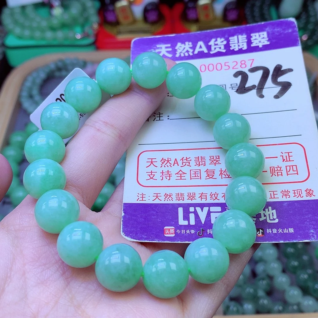 毛衣链未镶嵌翡翠12.3