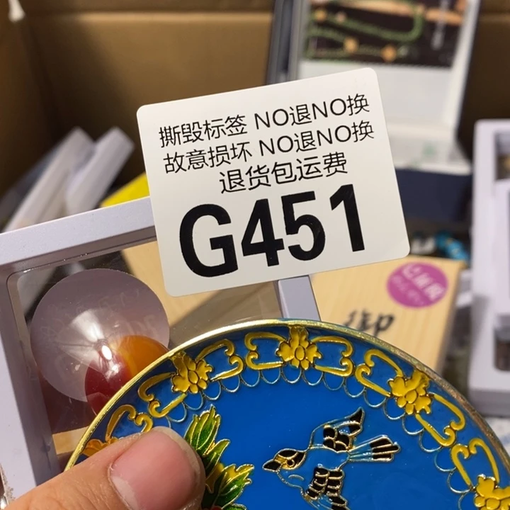 小***兔手工艺品琉璃G451