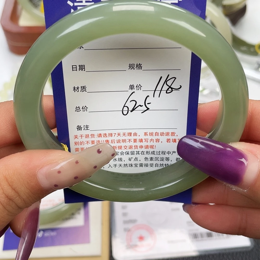 和田玉未镶嵌手镯