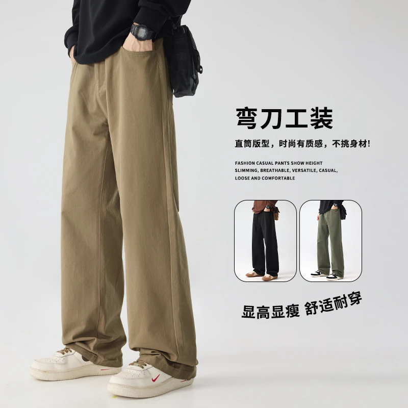 美式纯棉休闲裤男款2025秋季新款纯色宽松直筒垂感阔腿运动长裤子