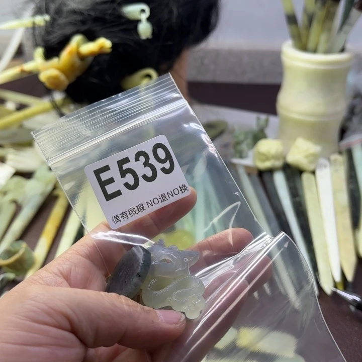 蛇纹石玉发饰合金萧**耽