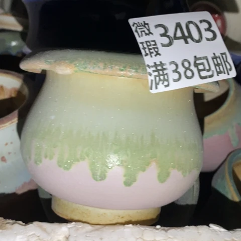 罐3403 微瑕38包邮景德镇陶瓷