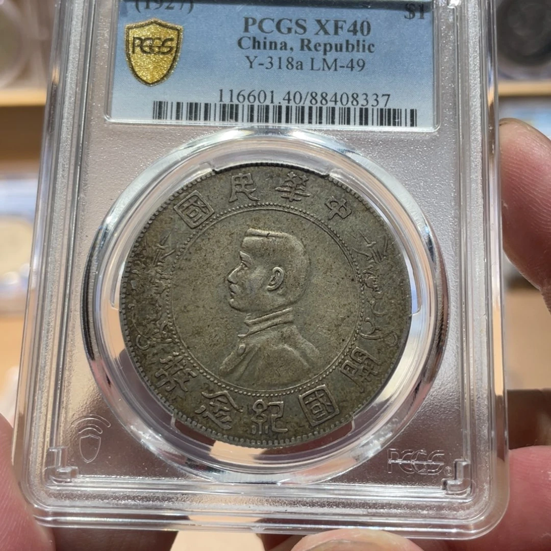 0***7银小头8337 pc评级