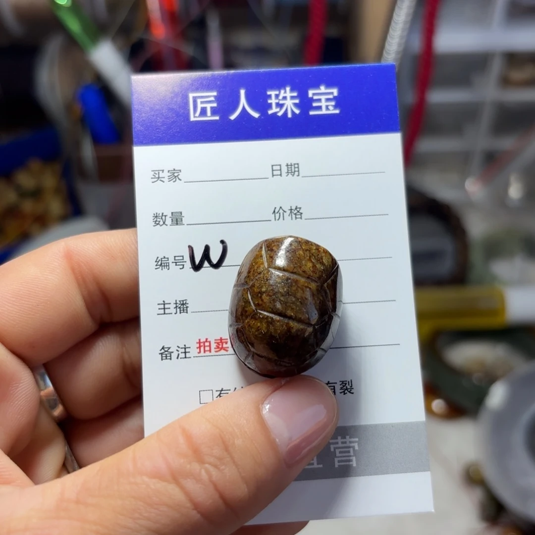 岫岩河磨玉（透闪石质玉）颈饰未镶嵌