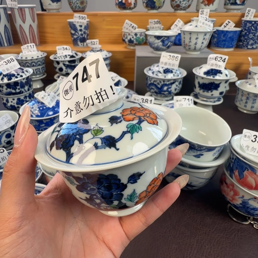 杯茶****酒微瑕景德镇陶瓷