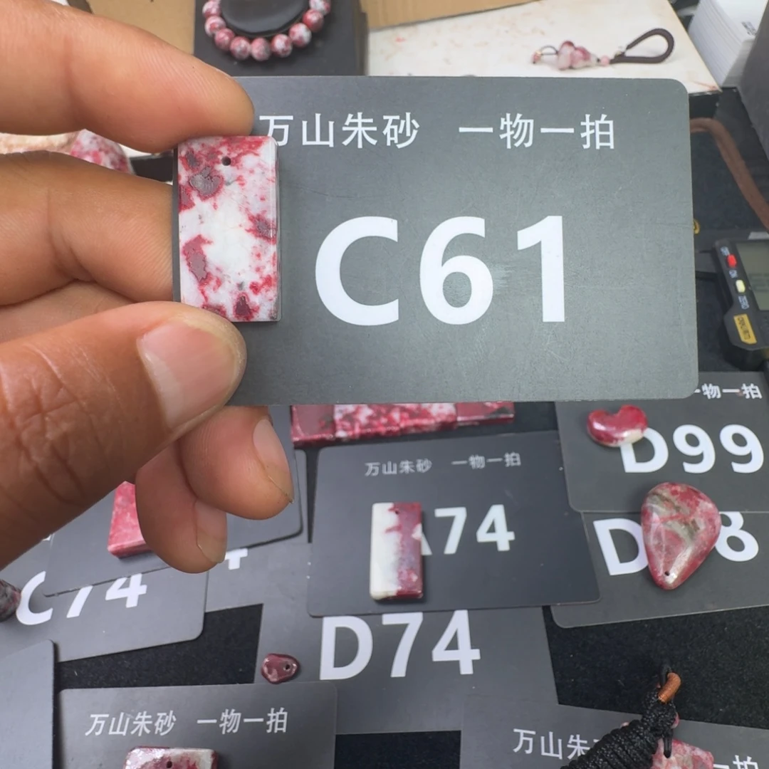 天然辰砂天然朱砂
