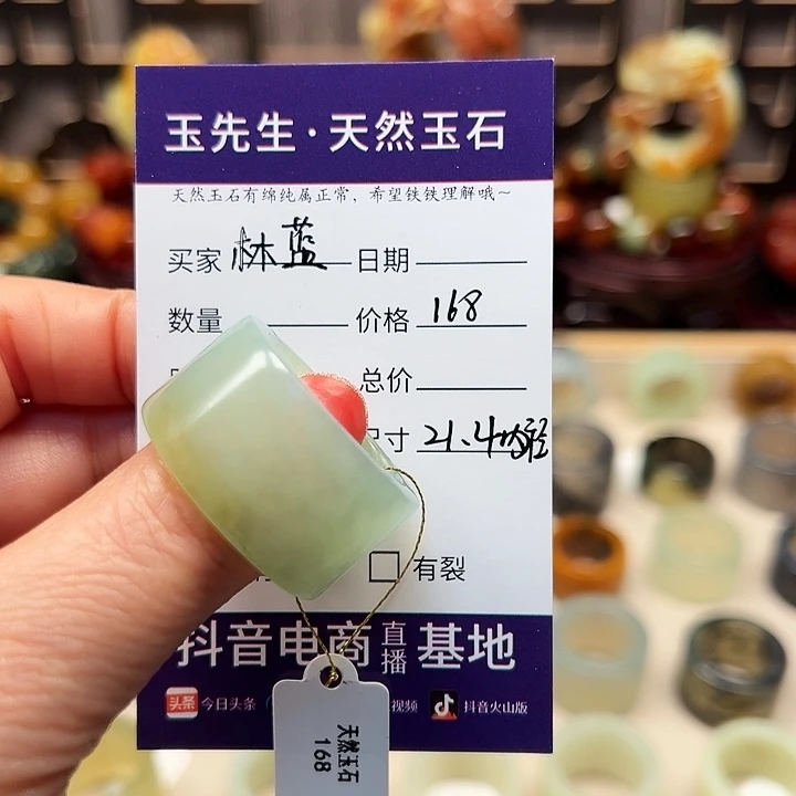 蛇纹石玉未镶嵌戒指林**骑