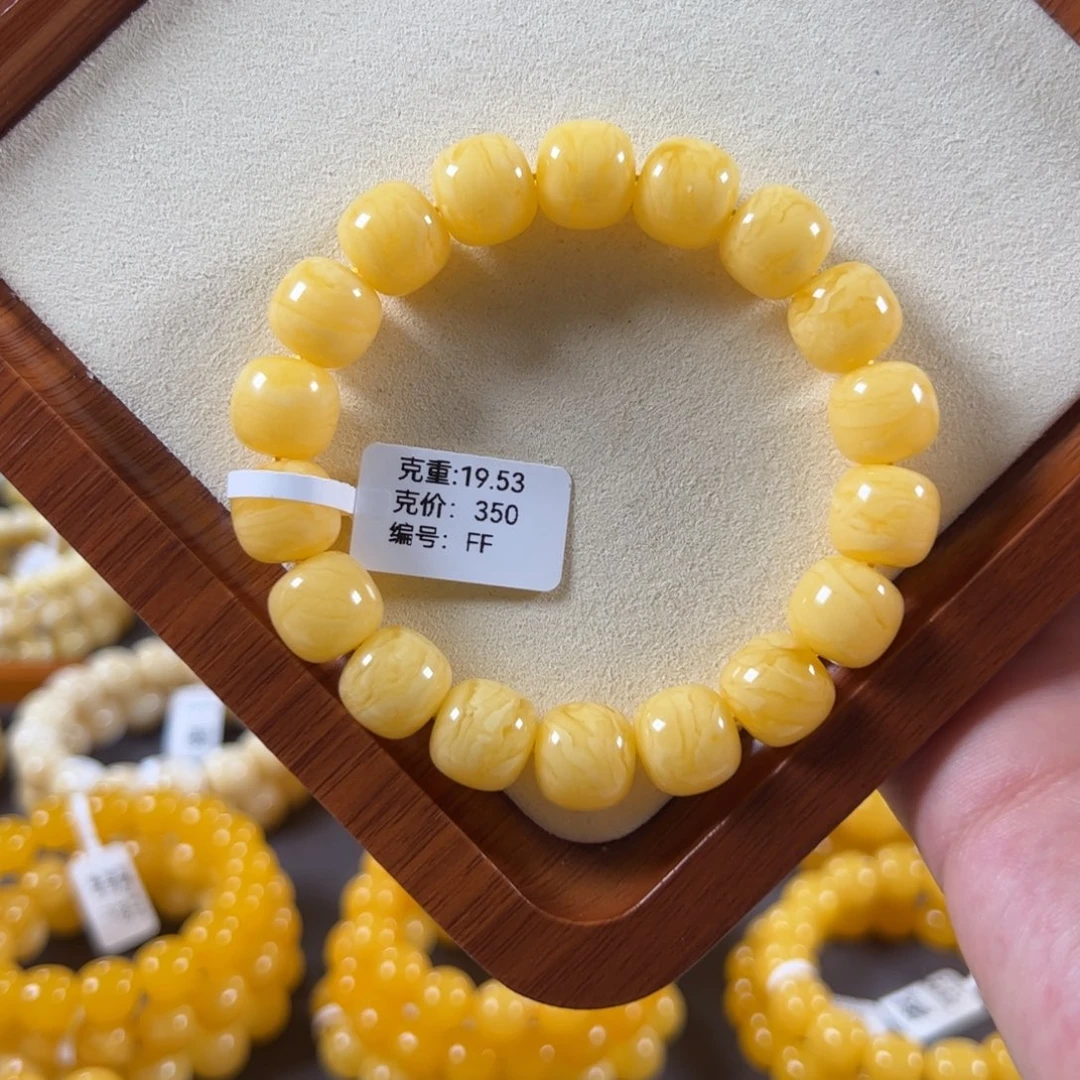 裸石琥珀未镶嵌12.2mm焦皮杨枝甘露奶橘虎皮纹老型ff