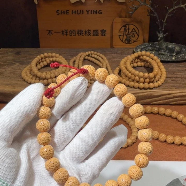8***8手串桃核国色芳华11.