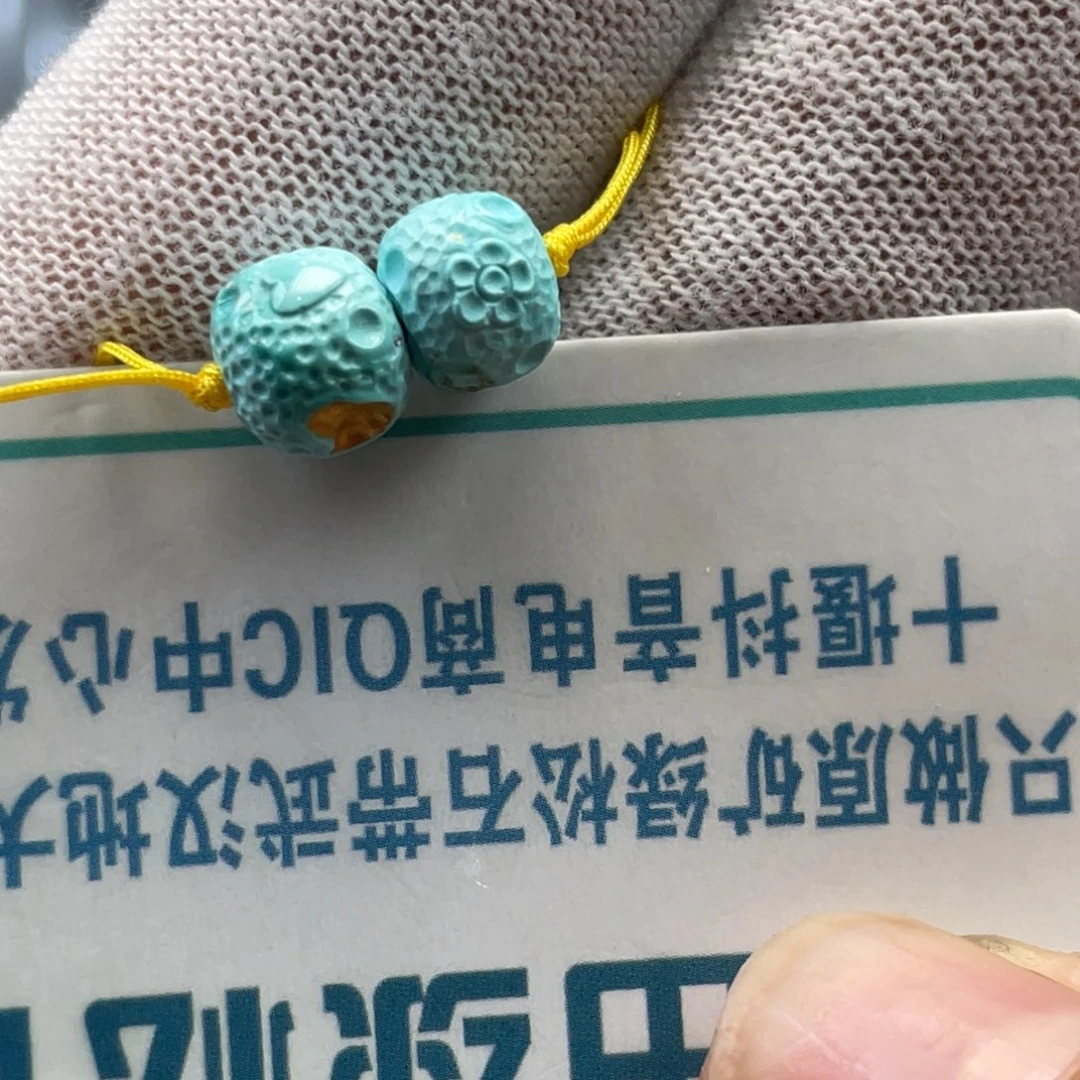 绿松石未镶嵌挂件