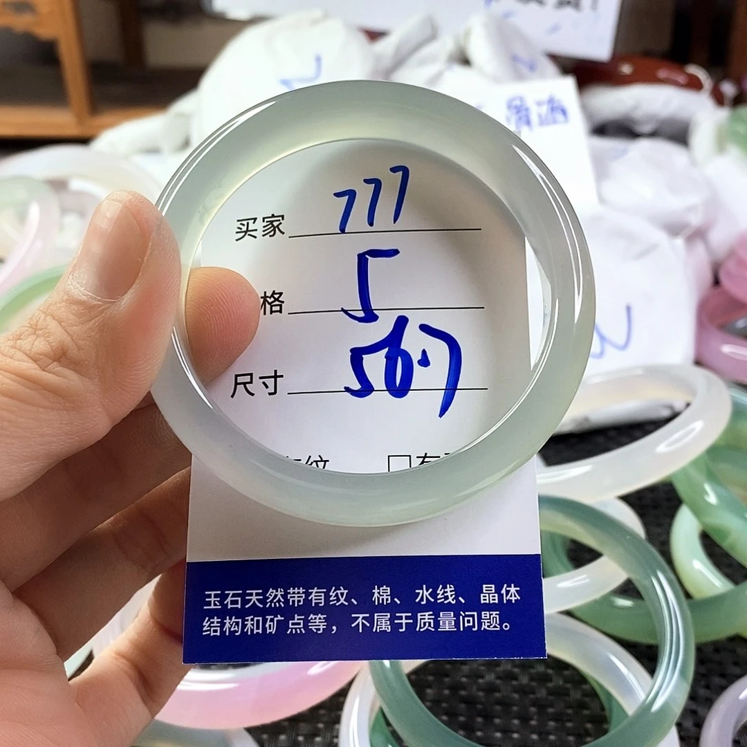 手镯玛瑙/玉髓未镶嵌777