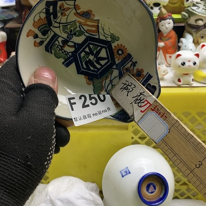 瓷片泼*醬日本回流精品瓷器