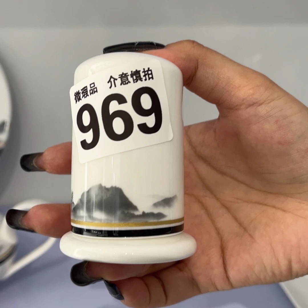 瓷片969 全场微瑕介意慎拍