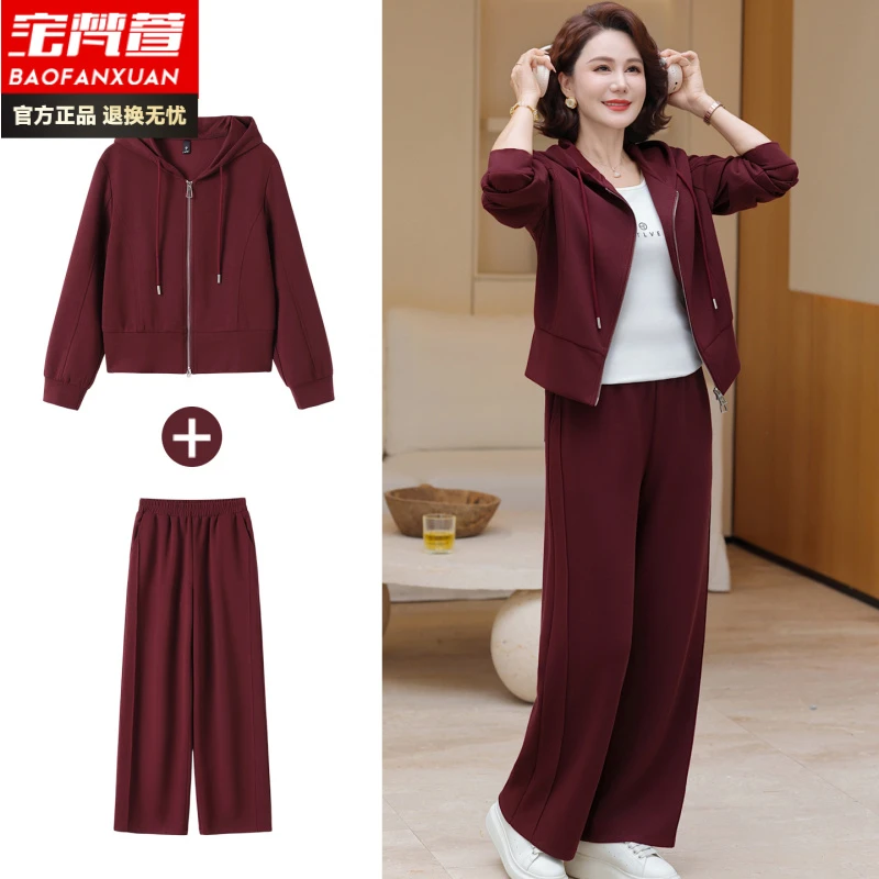 贵夫人品牌女装上衣高端50岁妈妈秋装外套中老年运动服套装女春秋